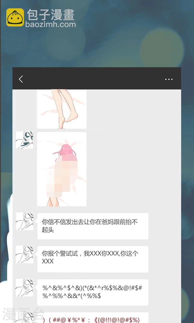 第21话5