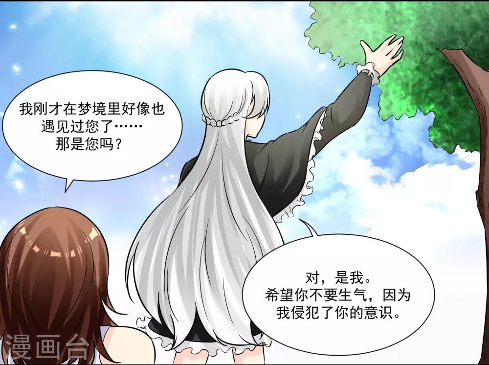 第31话15