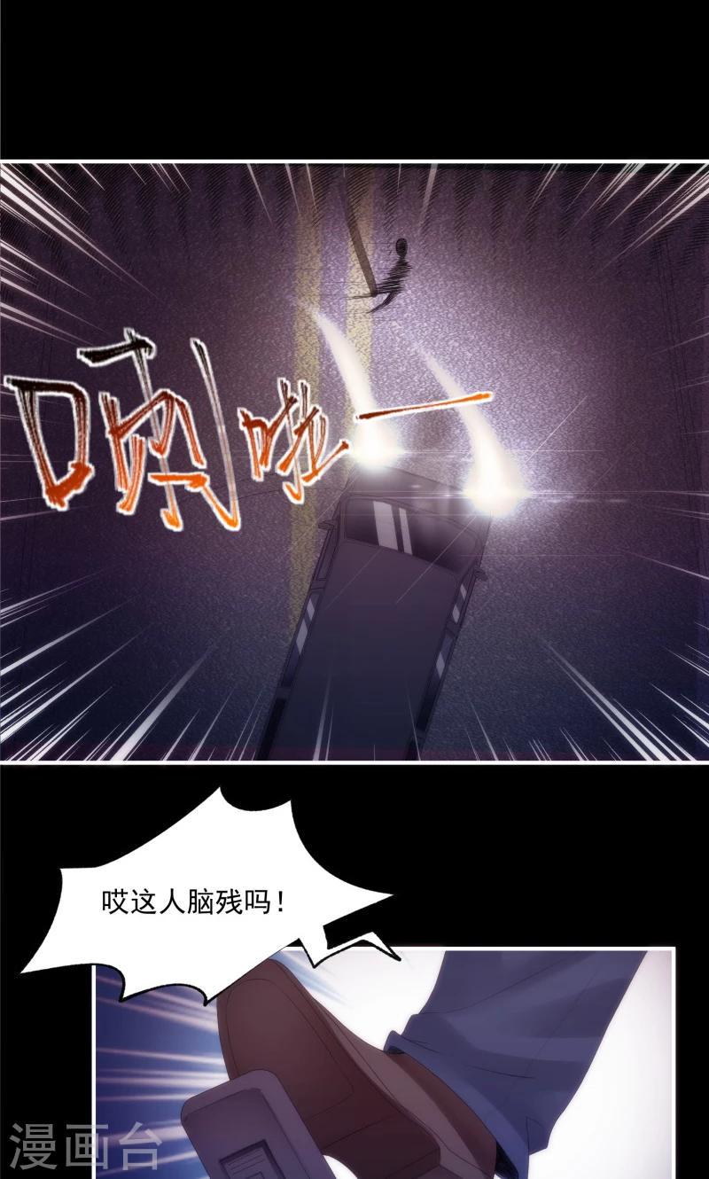 第12话9