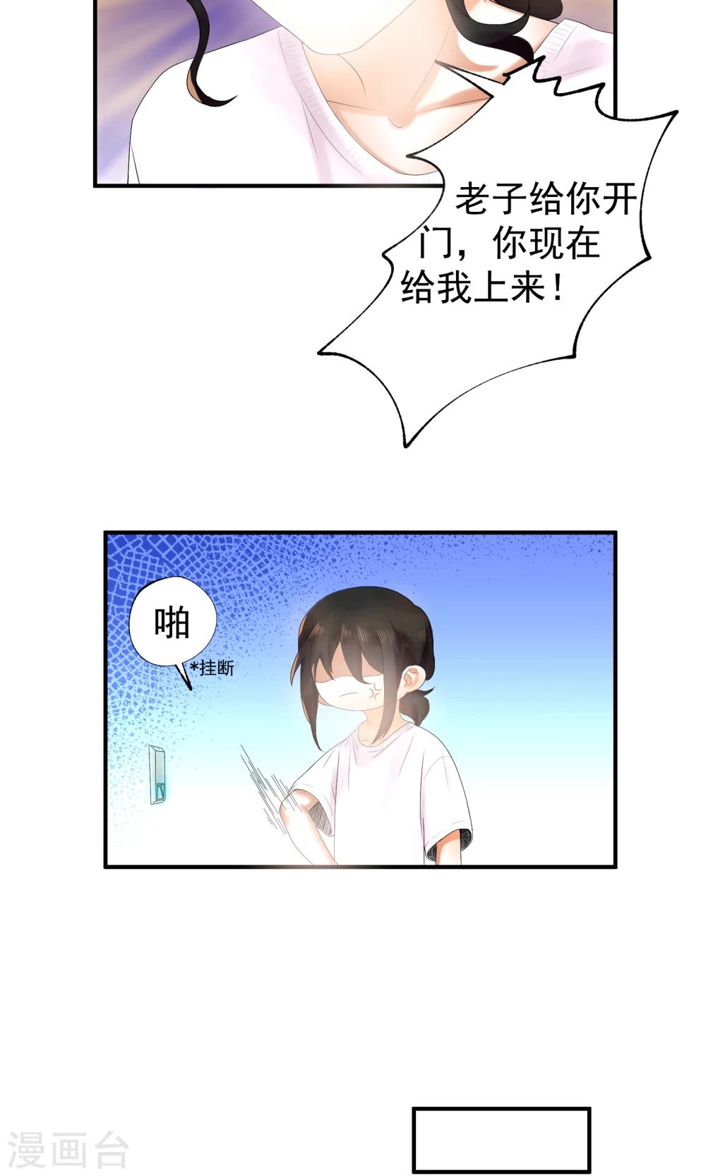 第5话7