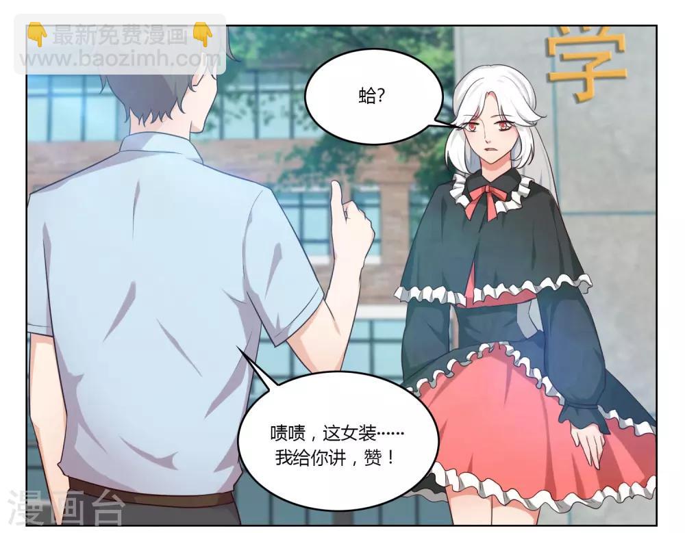 第36话14