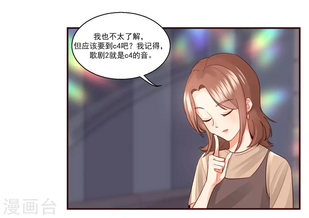 最终话2