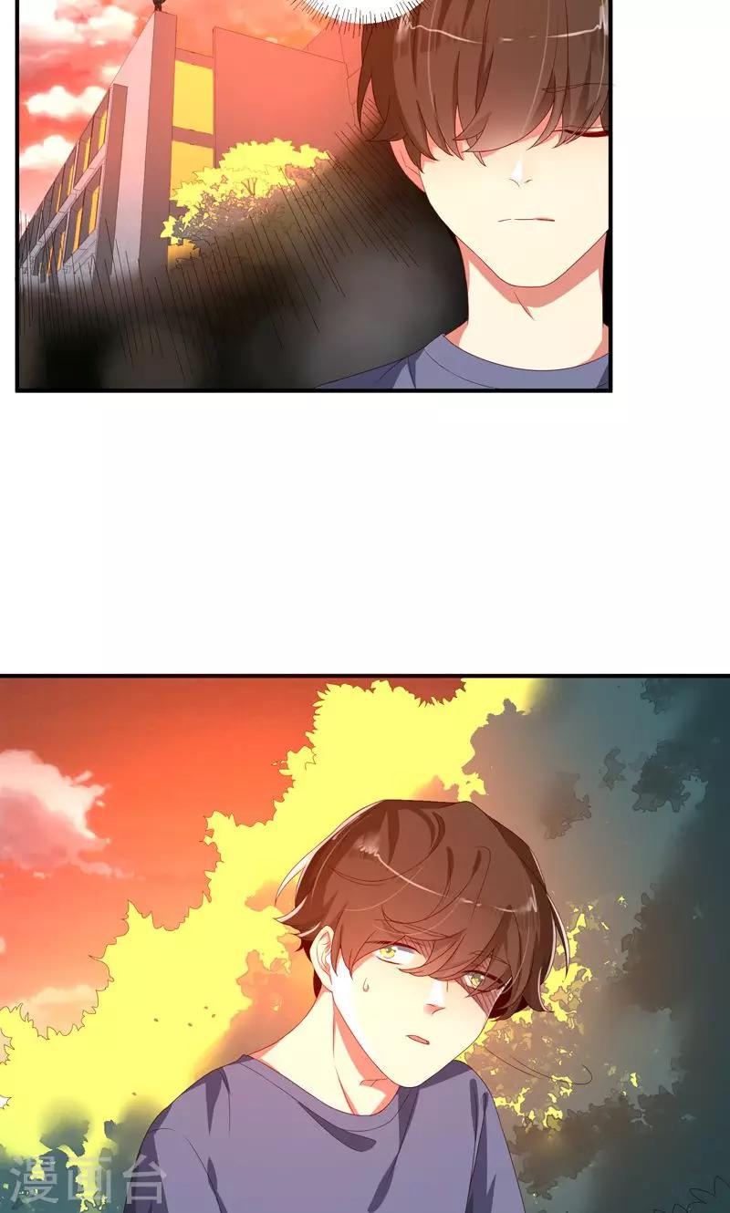 第17话14