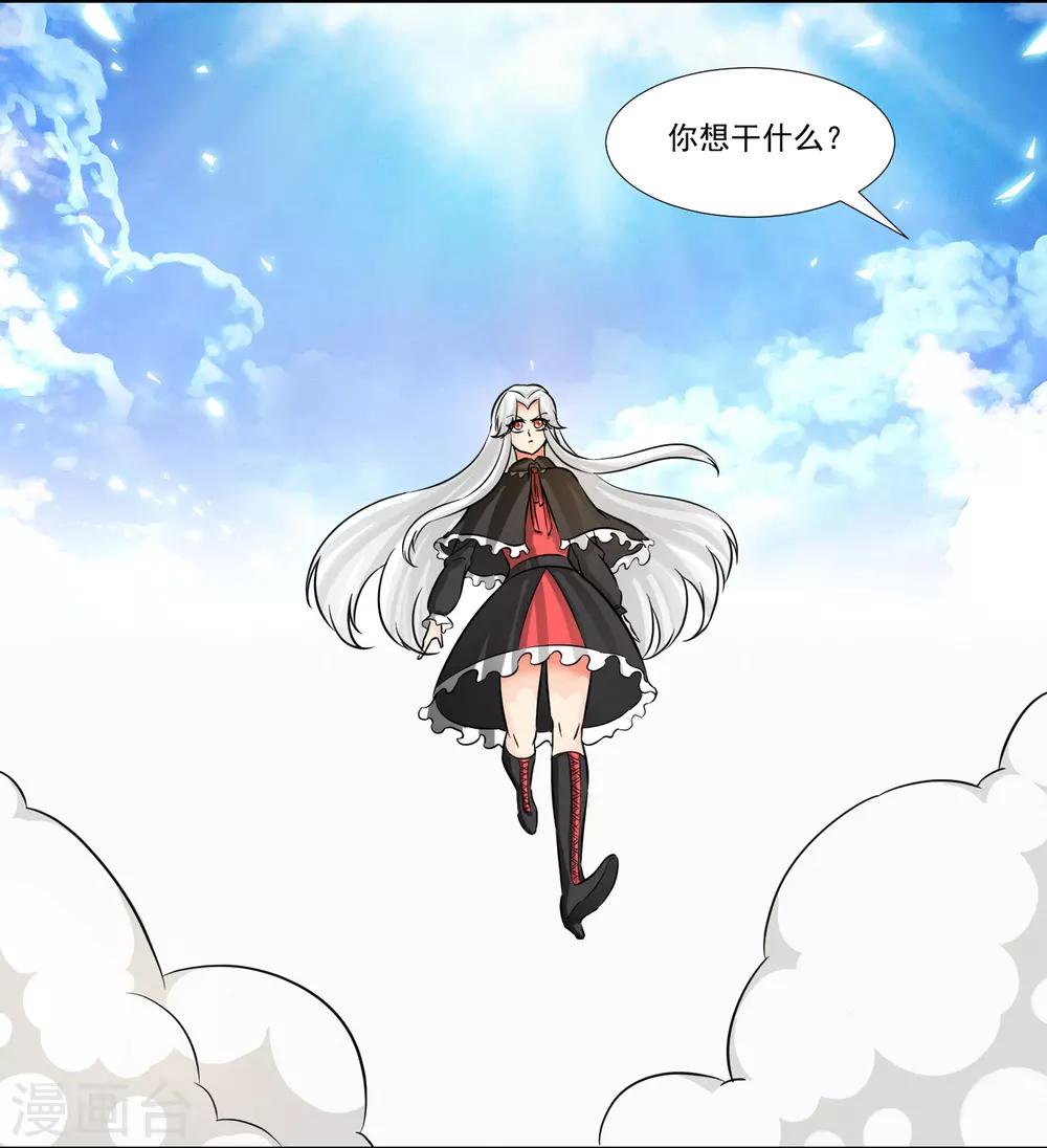 第31话19