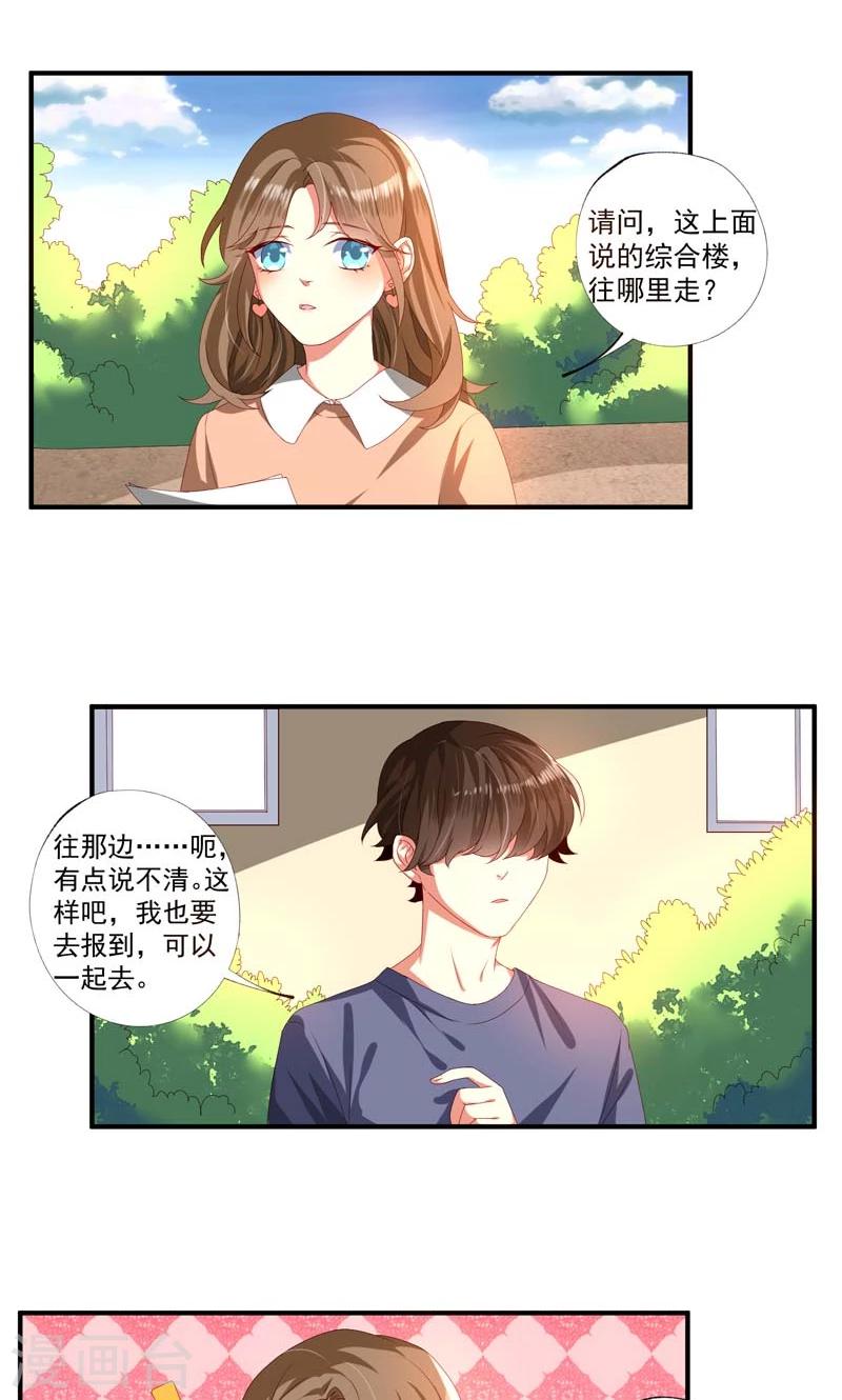第16话8