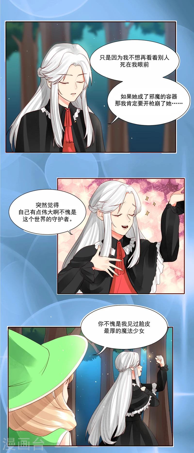 第28话1