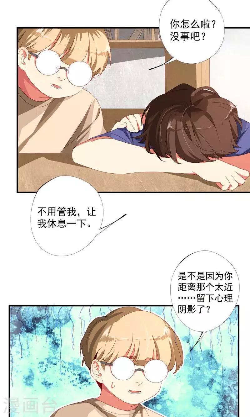 第18话15