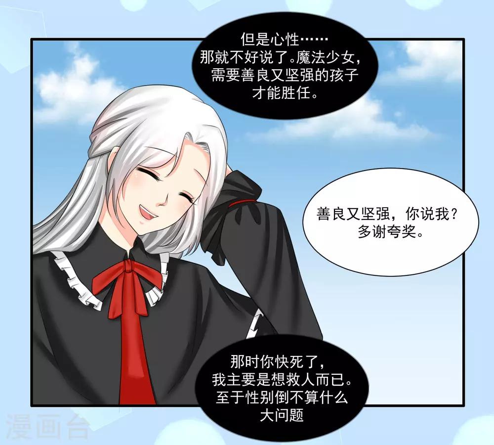 第33话4