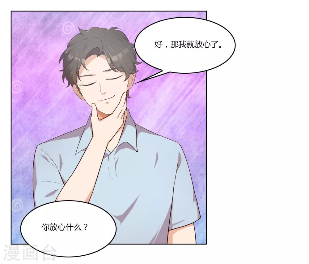 第36话22