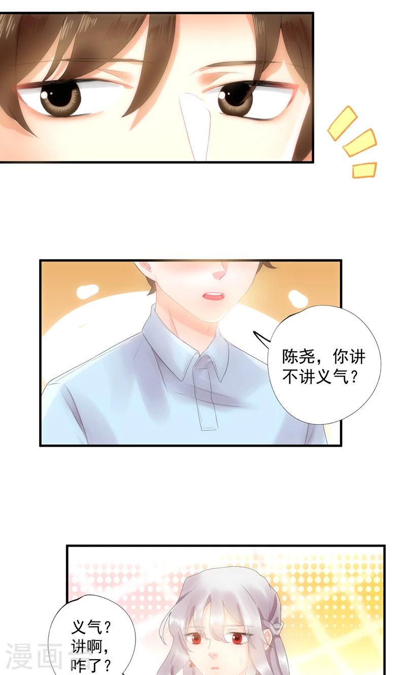 第6话9