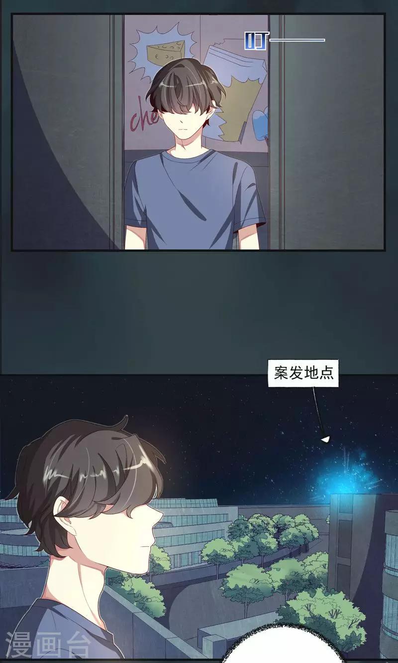 第19话2
