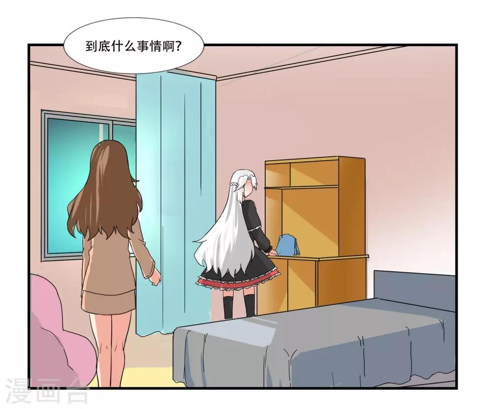 第47话21