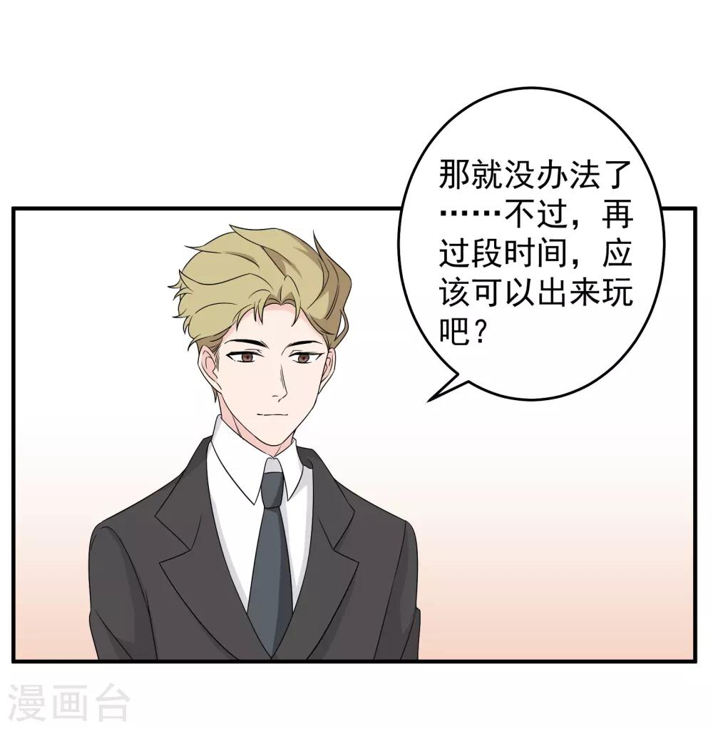 第41话10