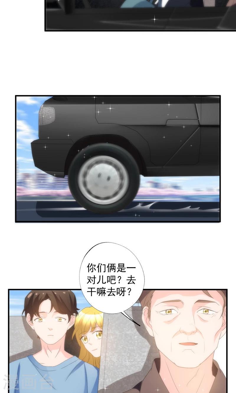 第11话8