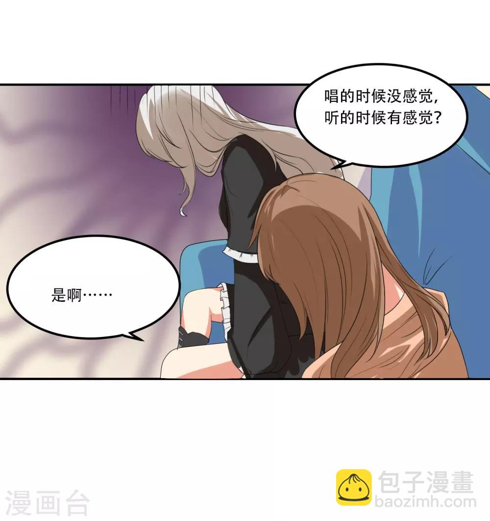 第49话9