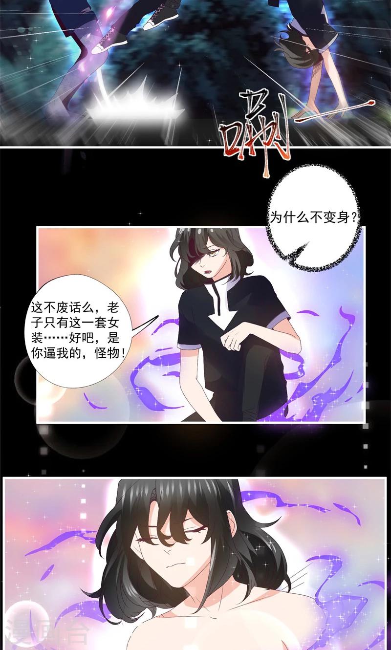 第13话2