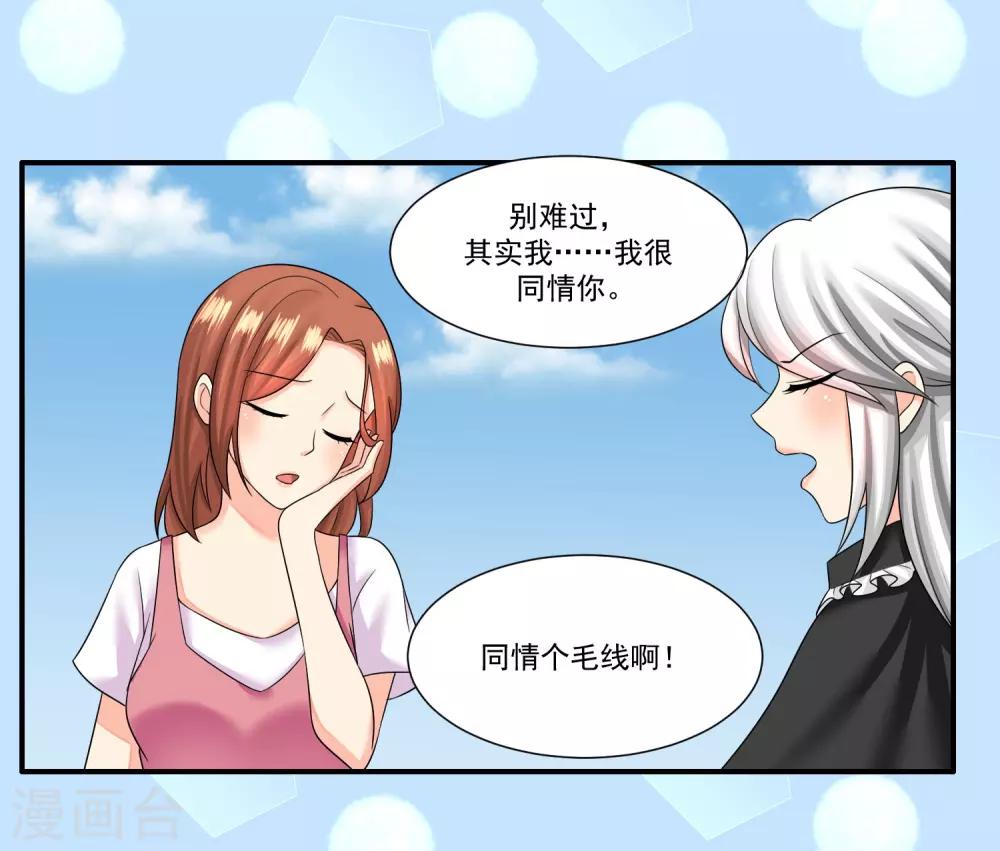 第33话10