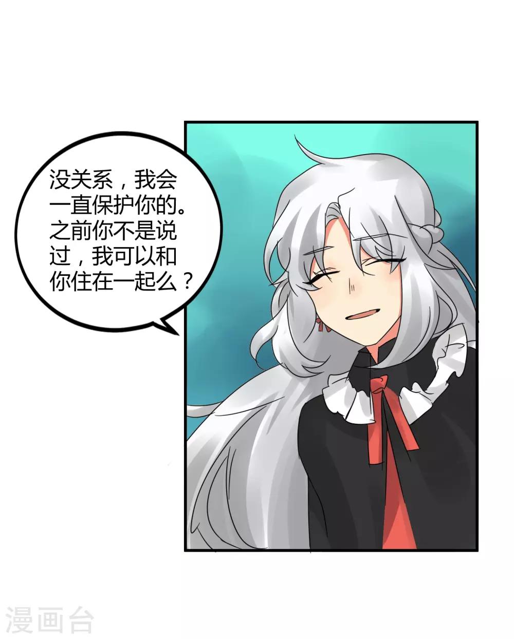 第45话7