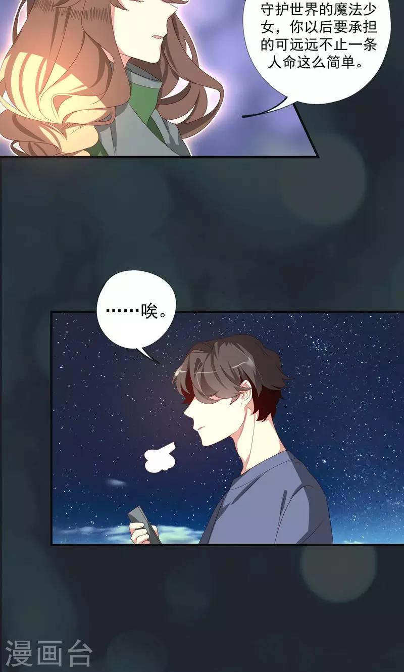 第19话15