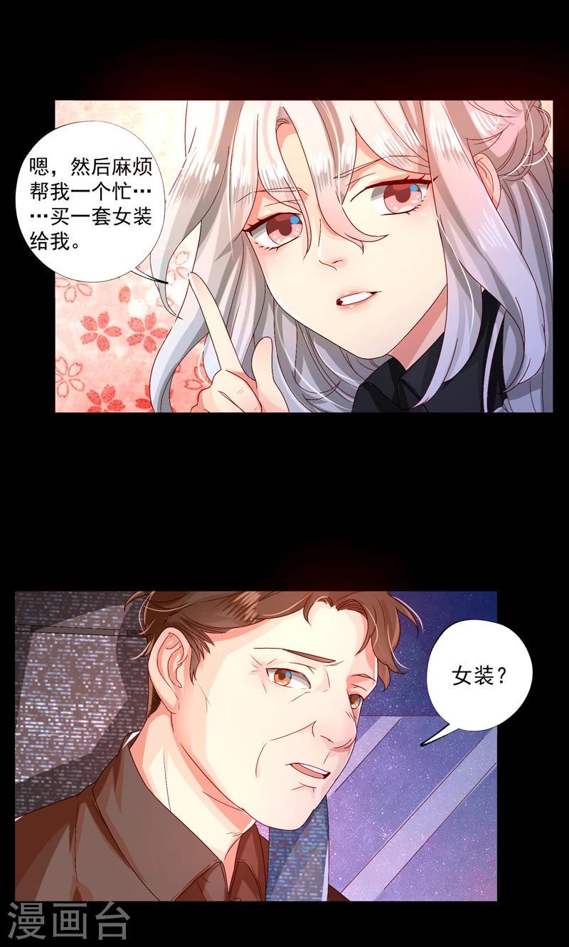 第14话7