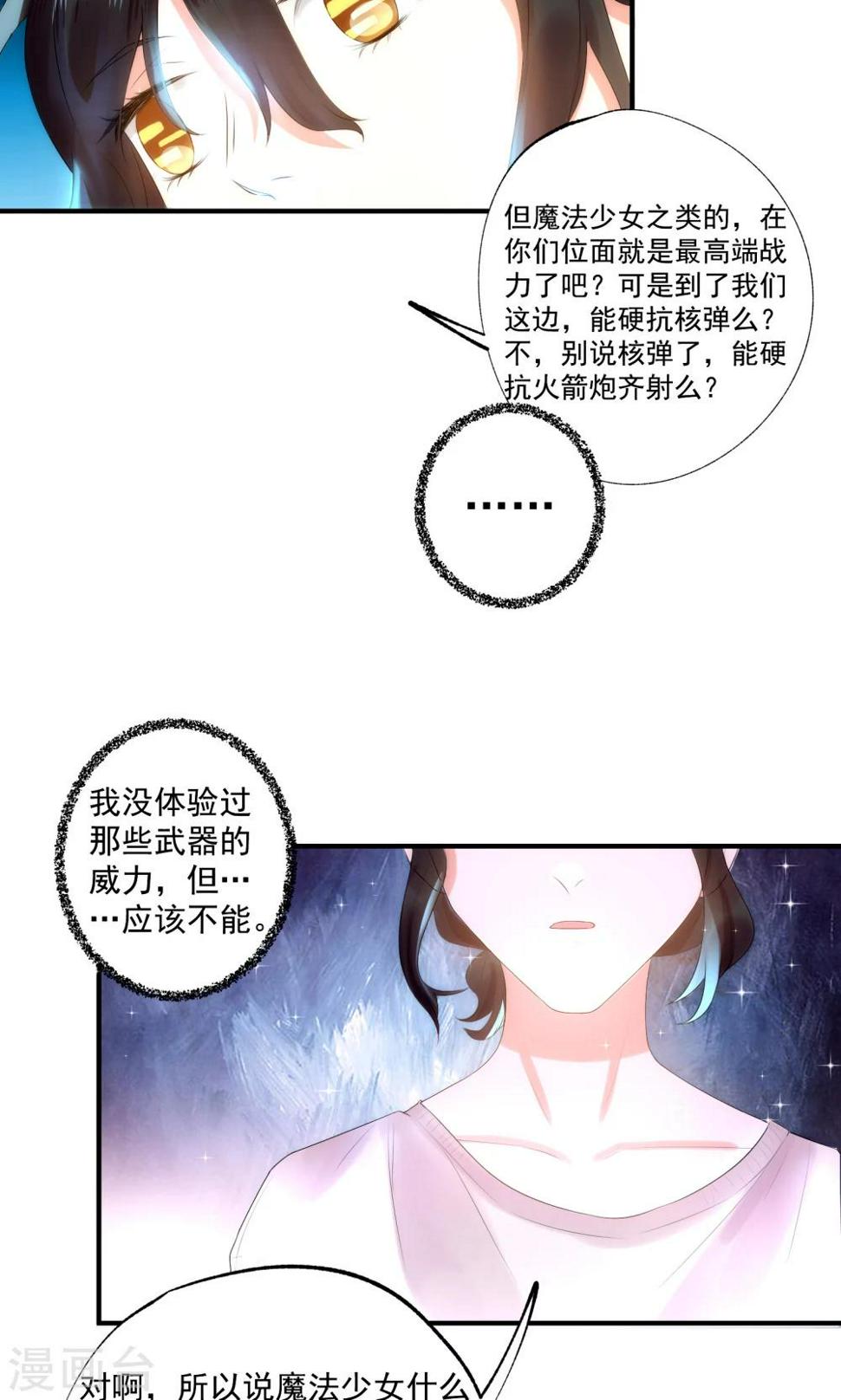 第4话10