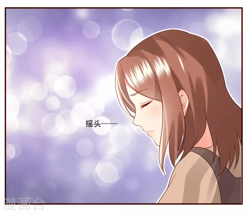 最终话14