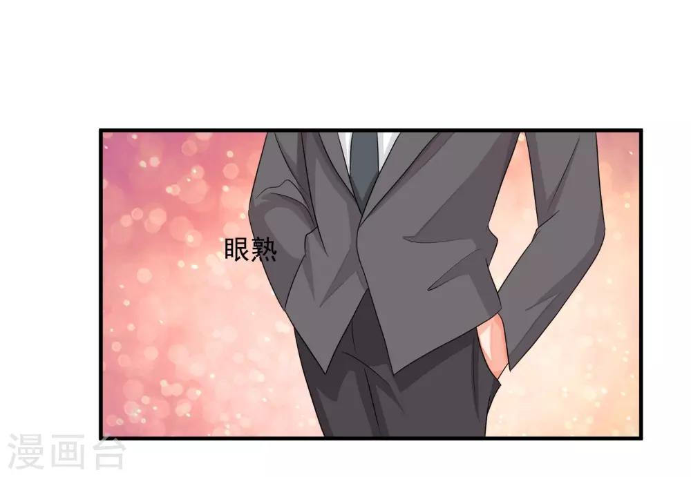 第40话30