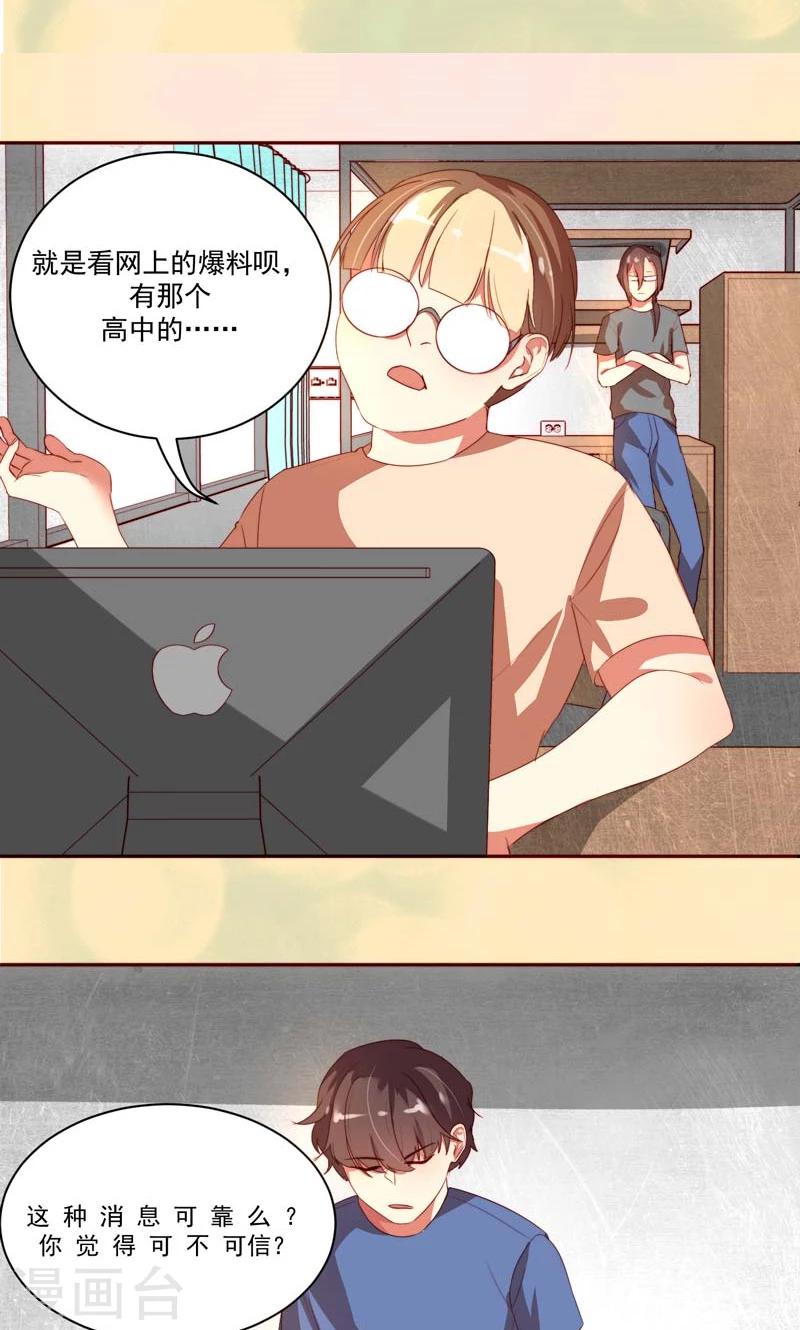 第21话16