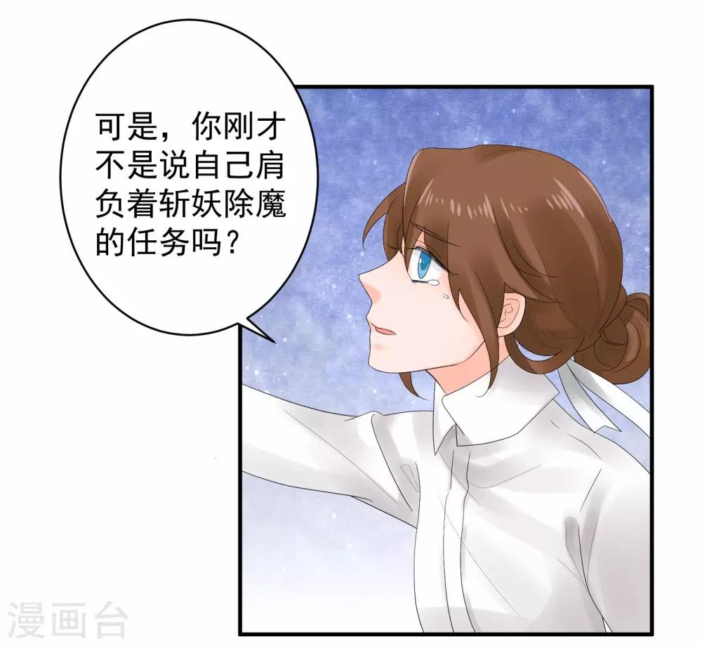 第44话11