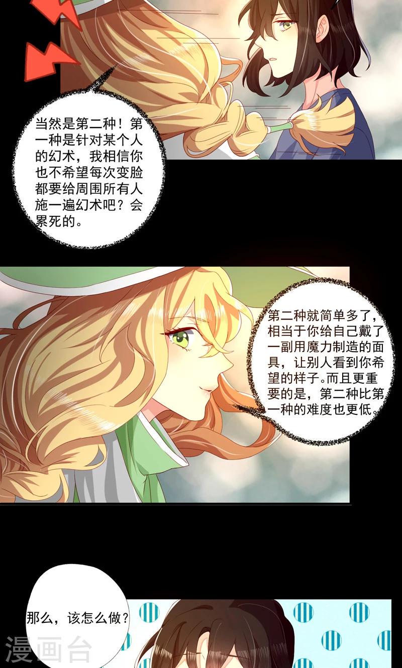 第15话6
