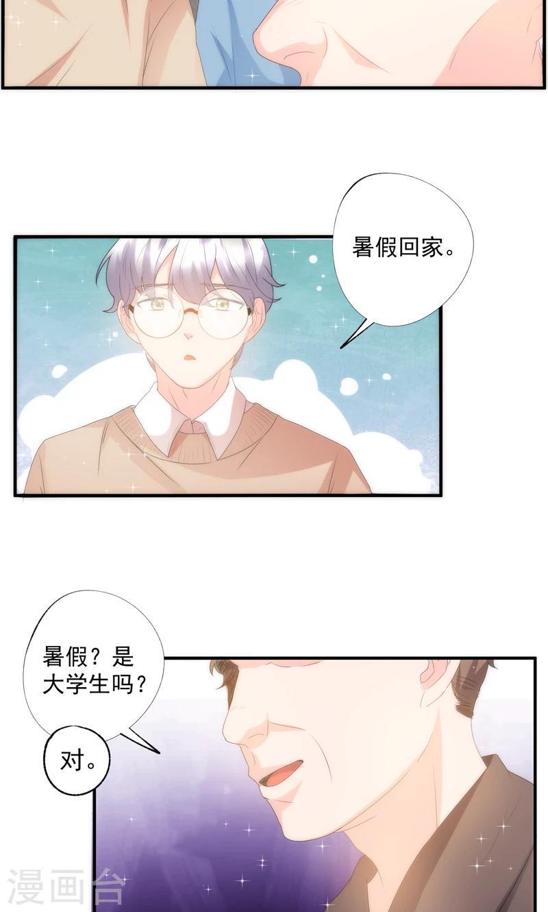 第11话10