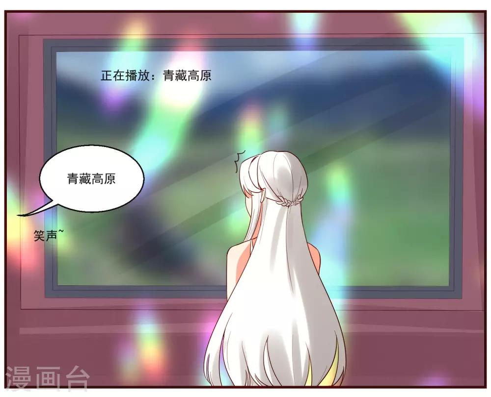 最终话5