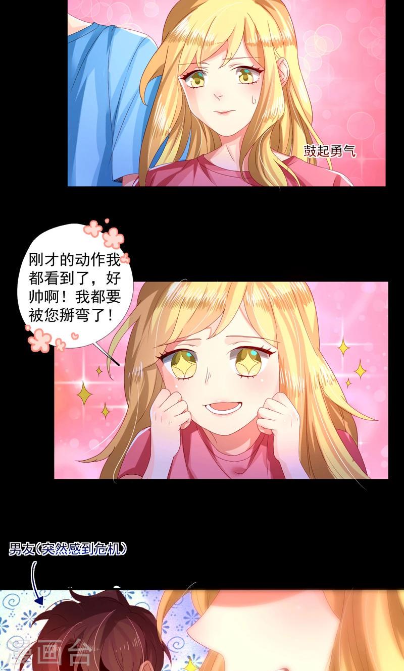 第14话2