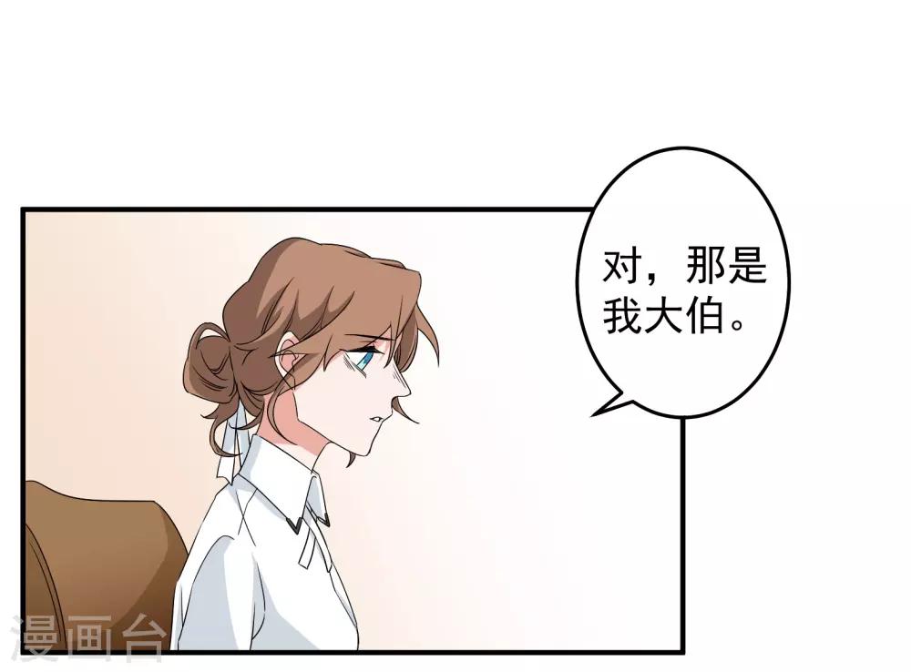 第41话15
