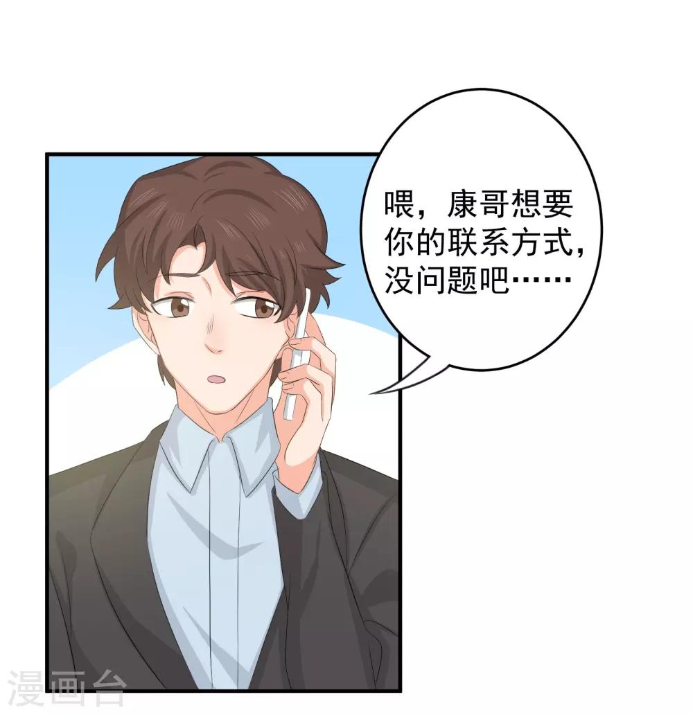 第39话2