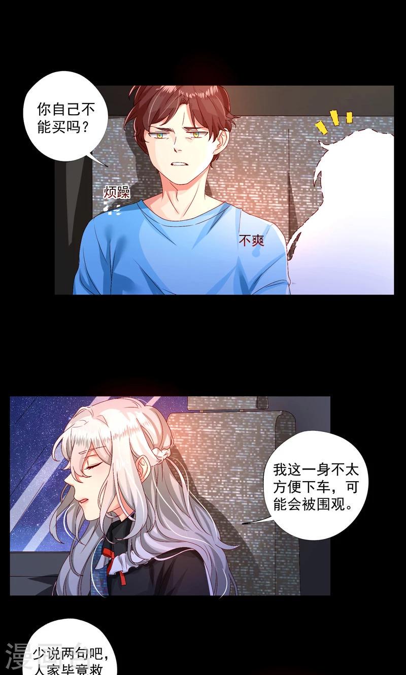 第14话10