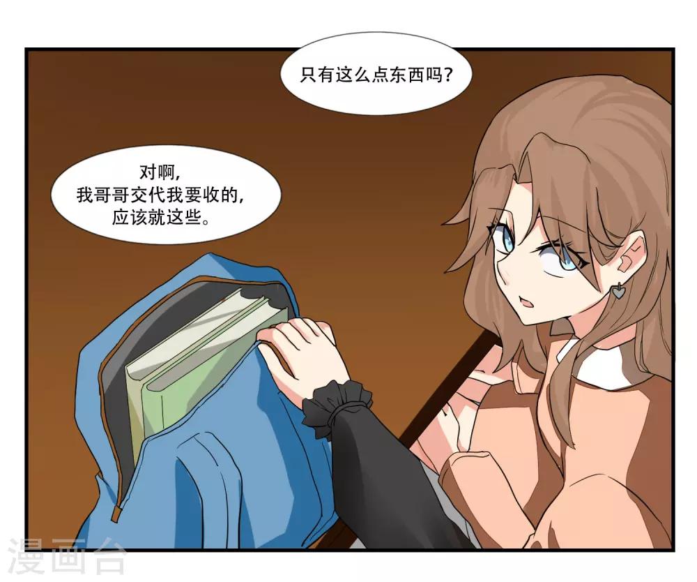 第47话14