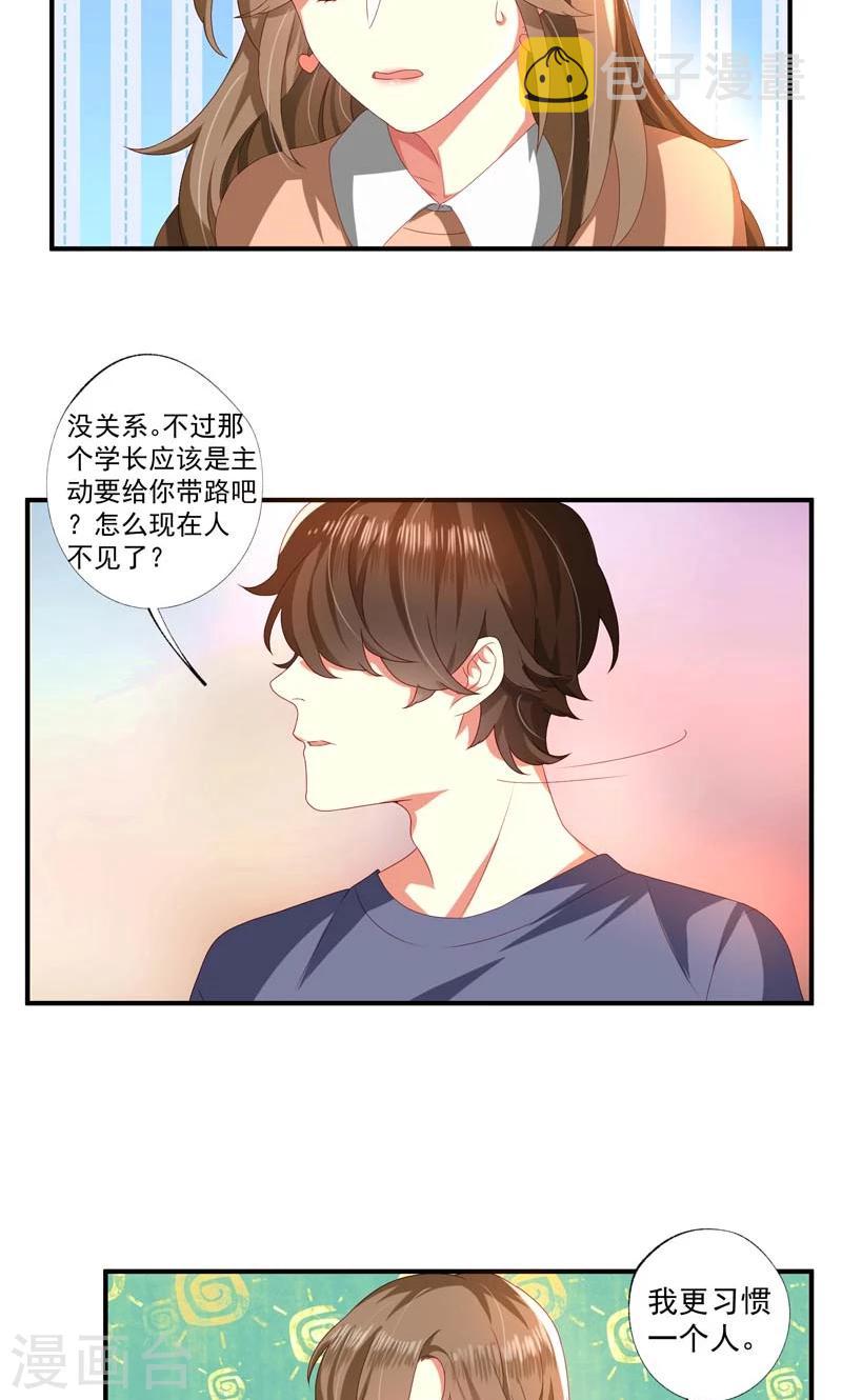 第16话10