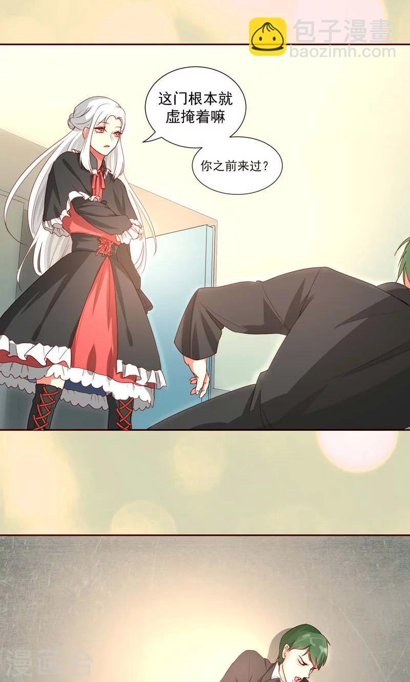 第23话17