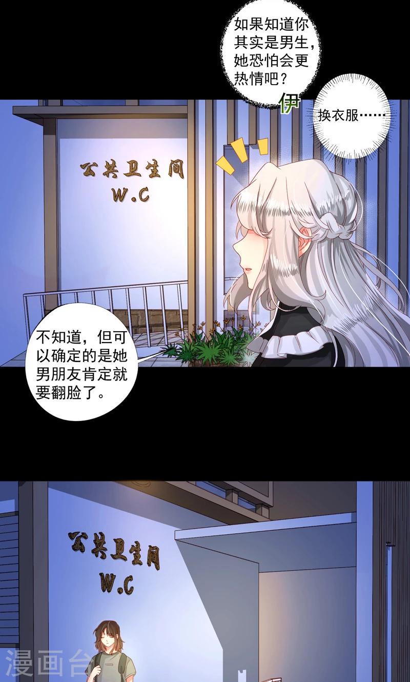 第14话16