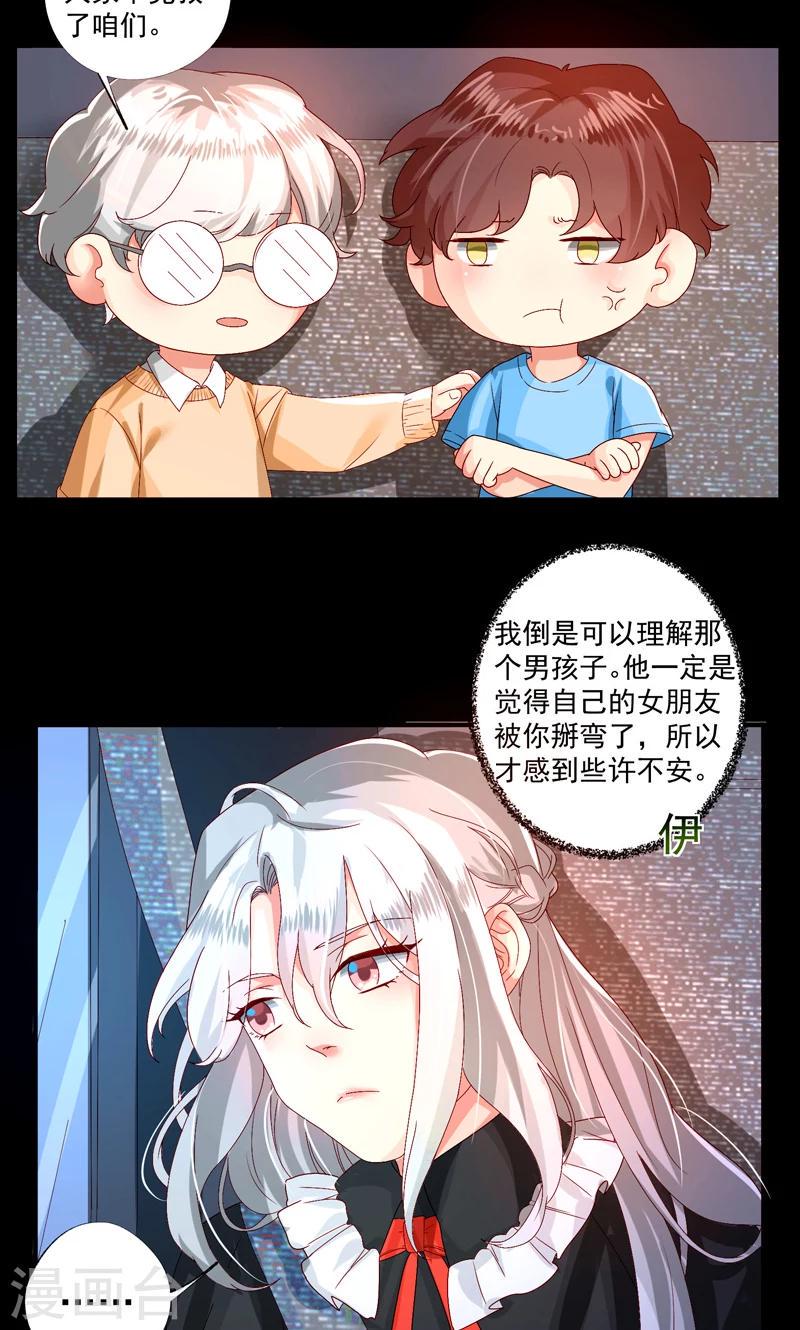 第14话11