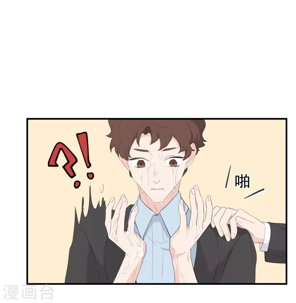 第38话19