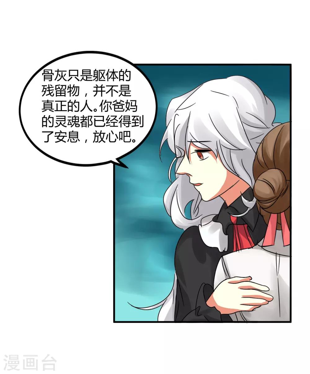 第45话22