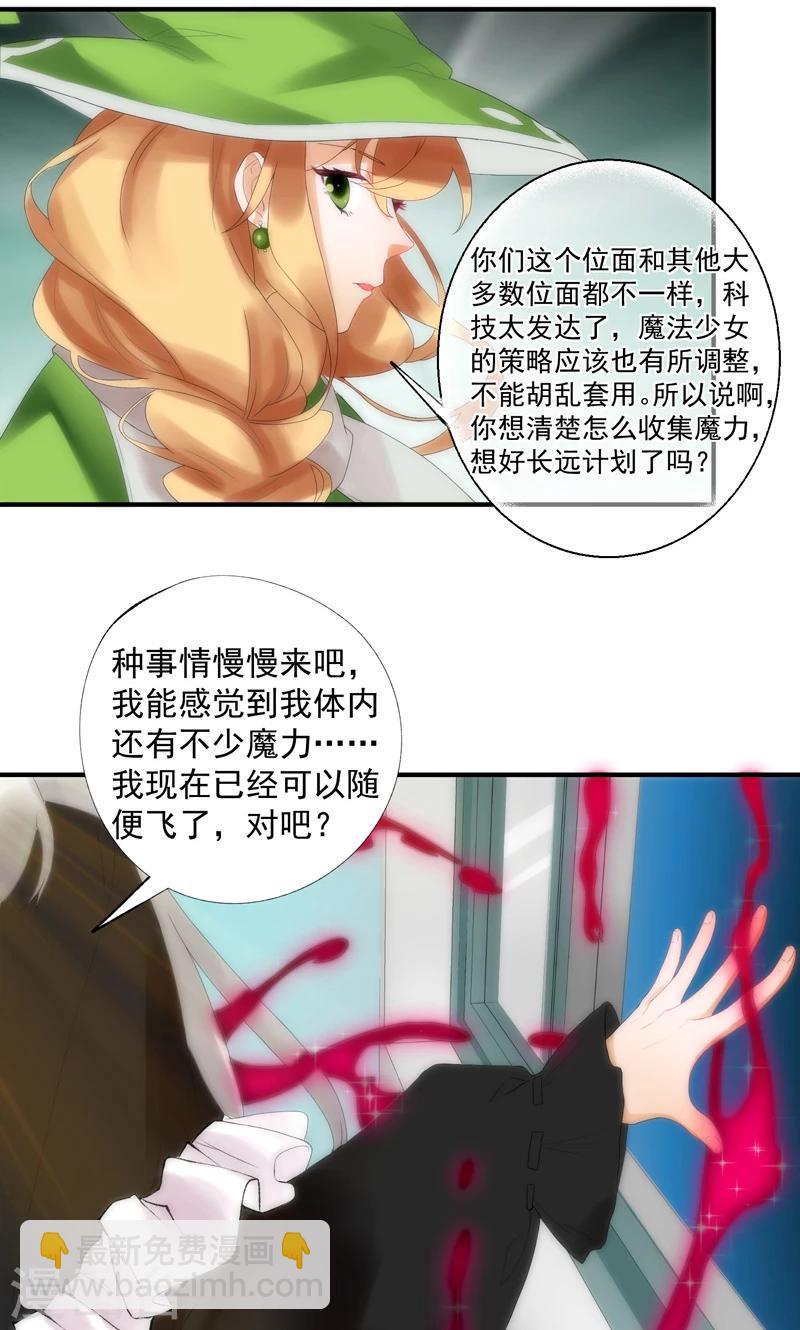 第7话13