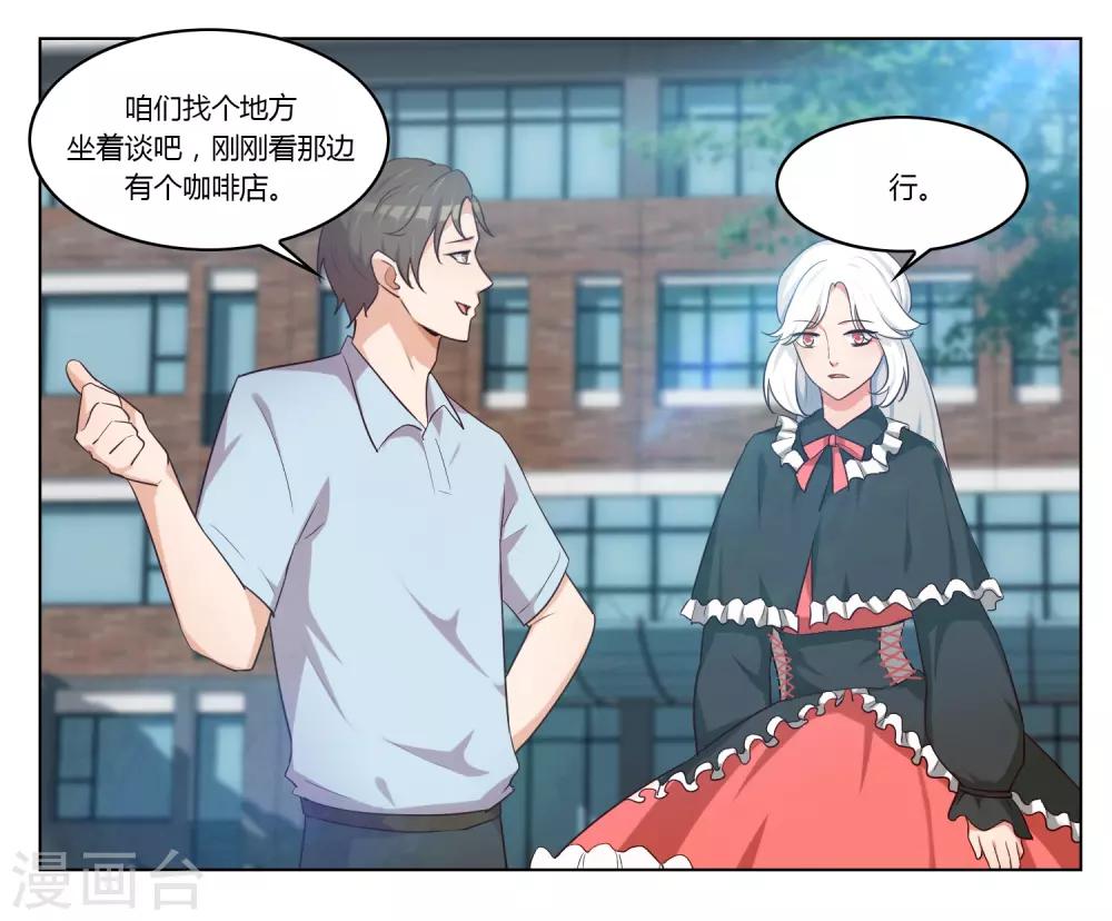第36话31