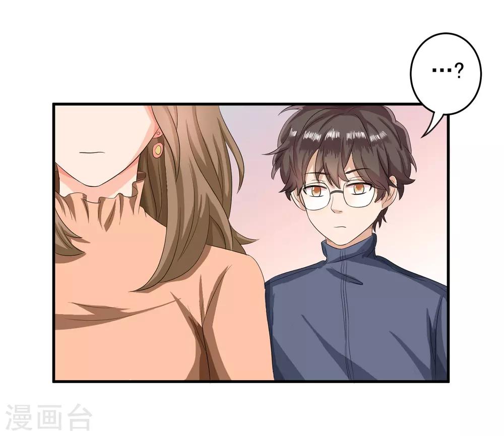 第39话21