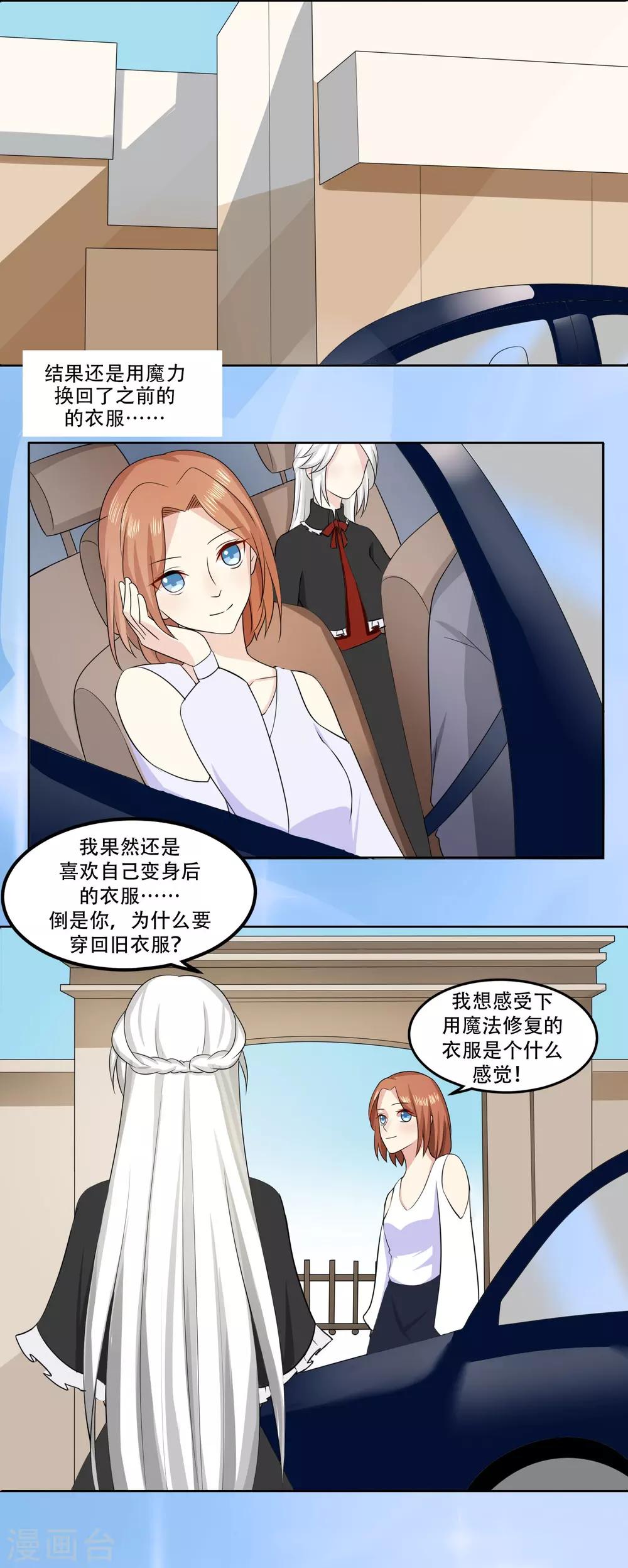 第34话15