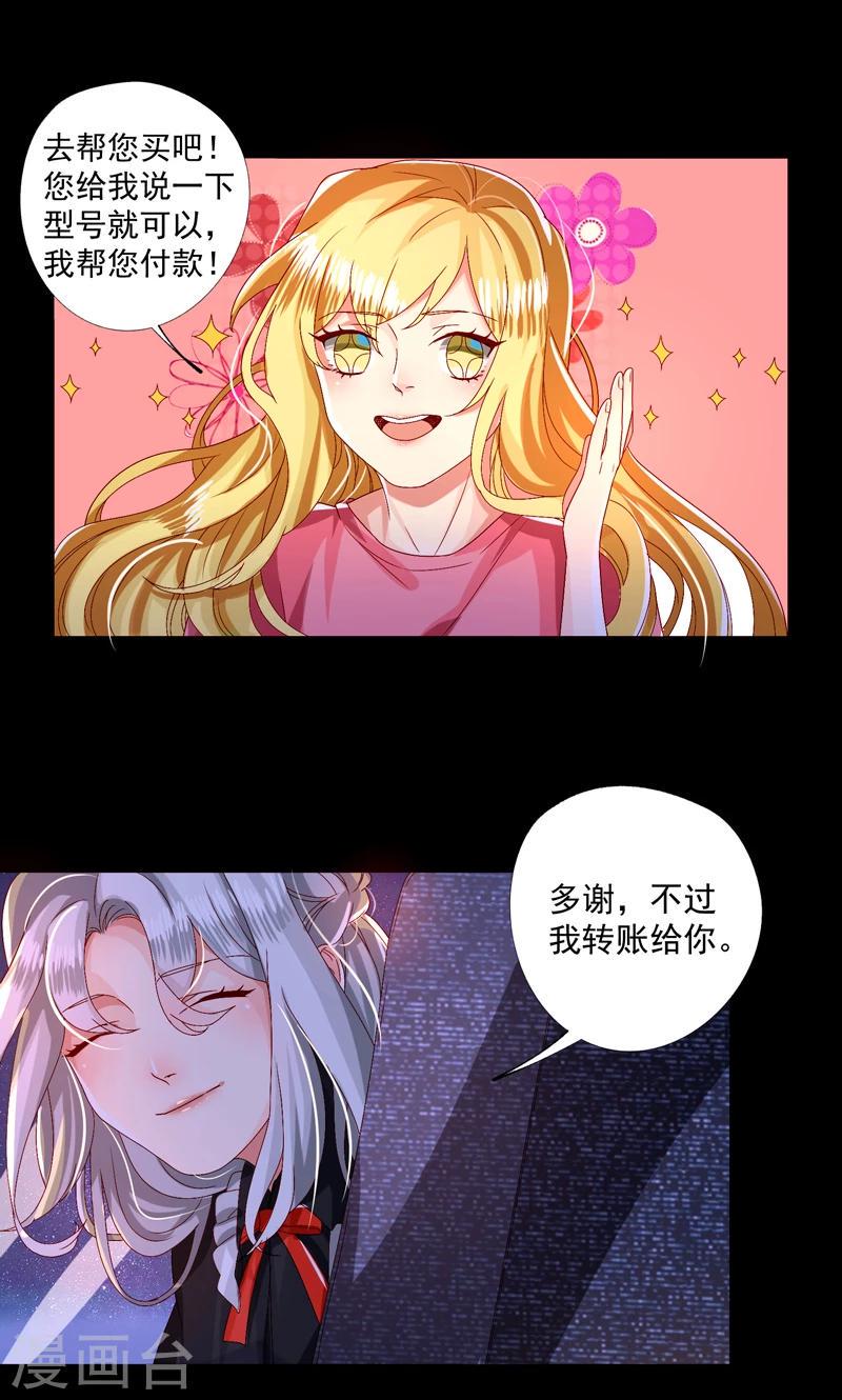 第14话8