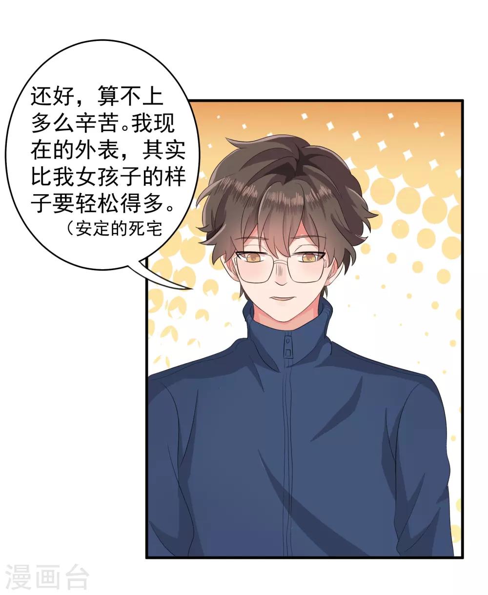 第39话26