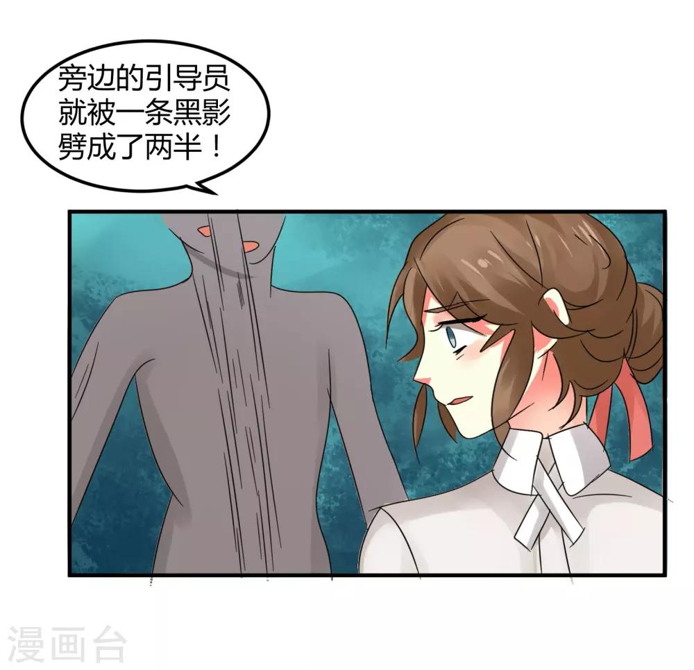 第45话17